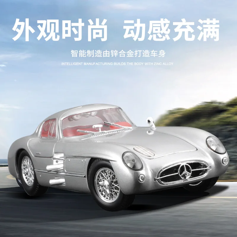 Maisto 1:18 Mercedes-Benz 300 SLR car Alloy Retro Car Model Classic Car Model Car Decoration Collection gift