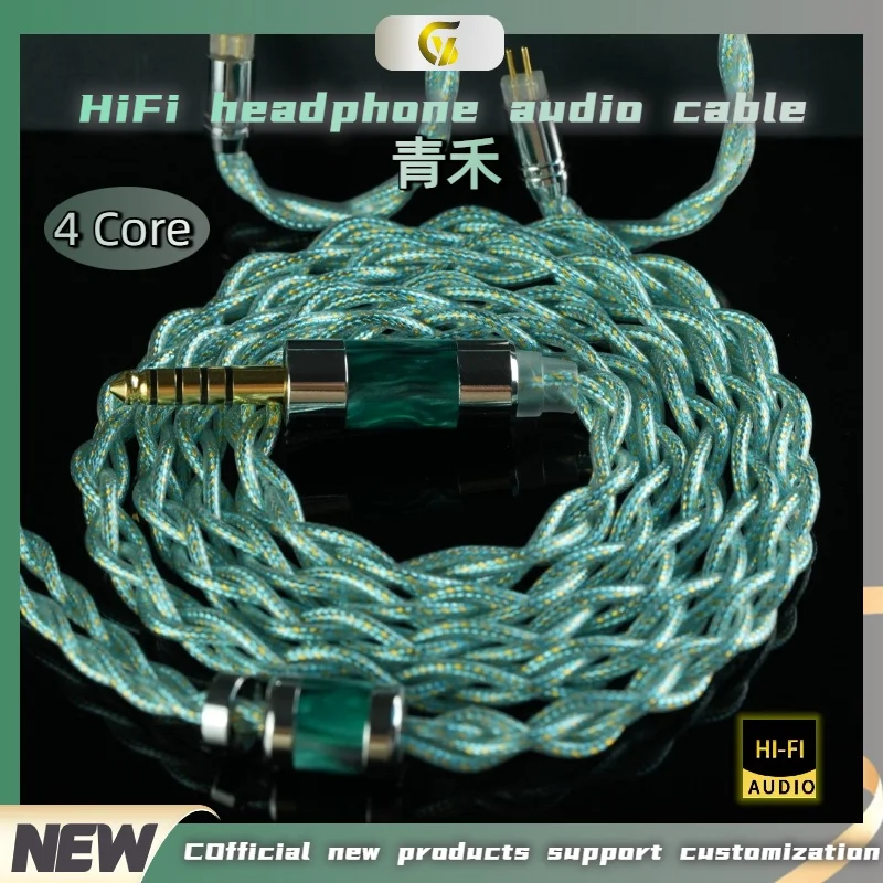 GY HiFi-376 High Purity Single Crystal Copper + Single Crystal Silver Cable Plug 2.5/3.5/4.4mm Connector 2pin 0.78mm MMCX for Wi