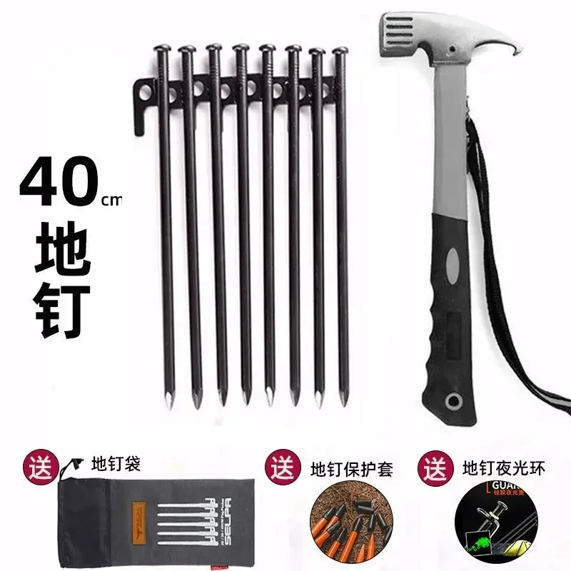 Outdoor Tent Nails, Beach Camping Nails Set, Ground Nails, Hammer Storage Bag Combination, Cast Steel Material, Anti Detachment