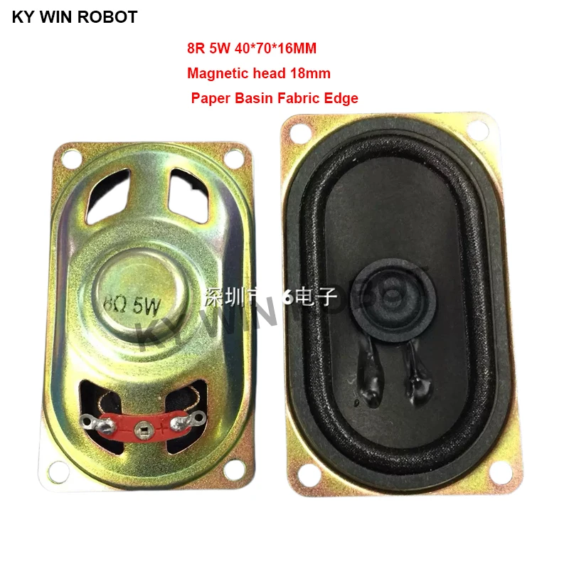 2PCS/Lot LCD Monitor/TV Speaker Horn 5W 8R 4070 Loud speaker 8 ohms 5 Watt 8R 5W 40*70MM thickness 16MM