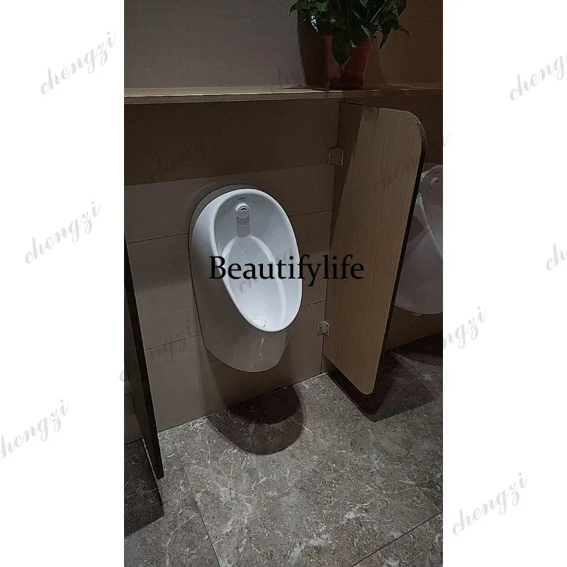 H134 4029 Household urinal Wall-mounted urinal Integrated automatic induction urinal