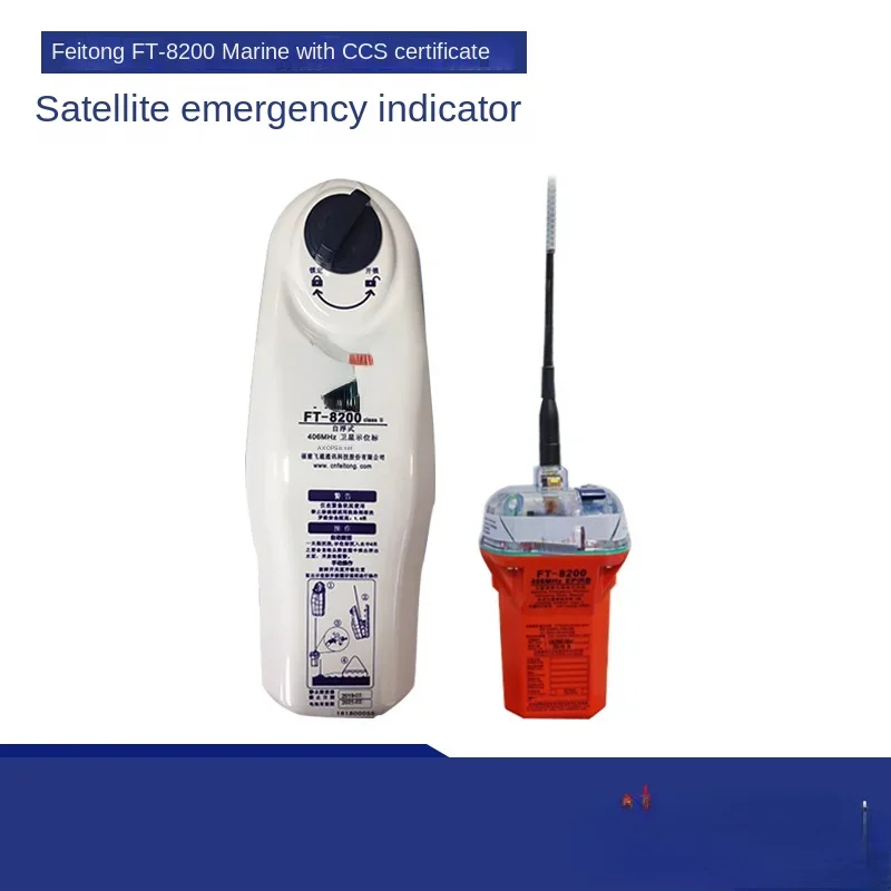 Radio Satellite Emergency Position Indicator Ft-8200 Marine EPIRB Emergency CCS Certificate for Rescue and Rescue in Distress