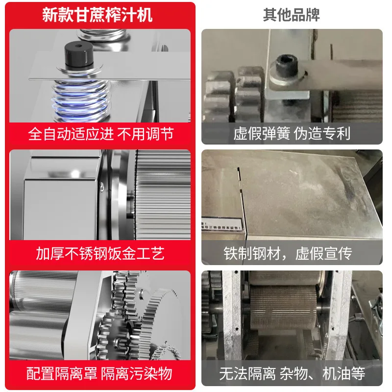 

Sugarcane juicer Commercial stall Automatic desktop sugarcane press Stainless steel small sugarcane machine