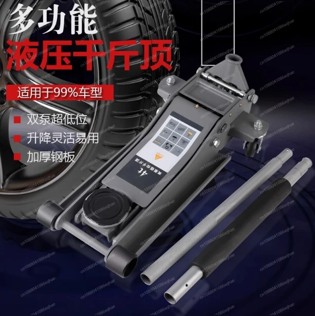 3 Tons Horizontal 2.5 Tons Hydraulic Jack Car Tire Replacement Repair Car Off-road SUV Tool Thickened Hand Crank