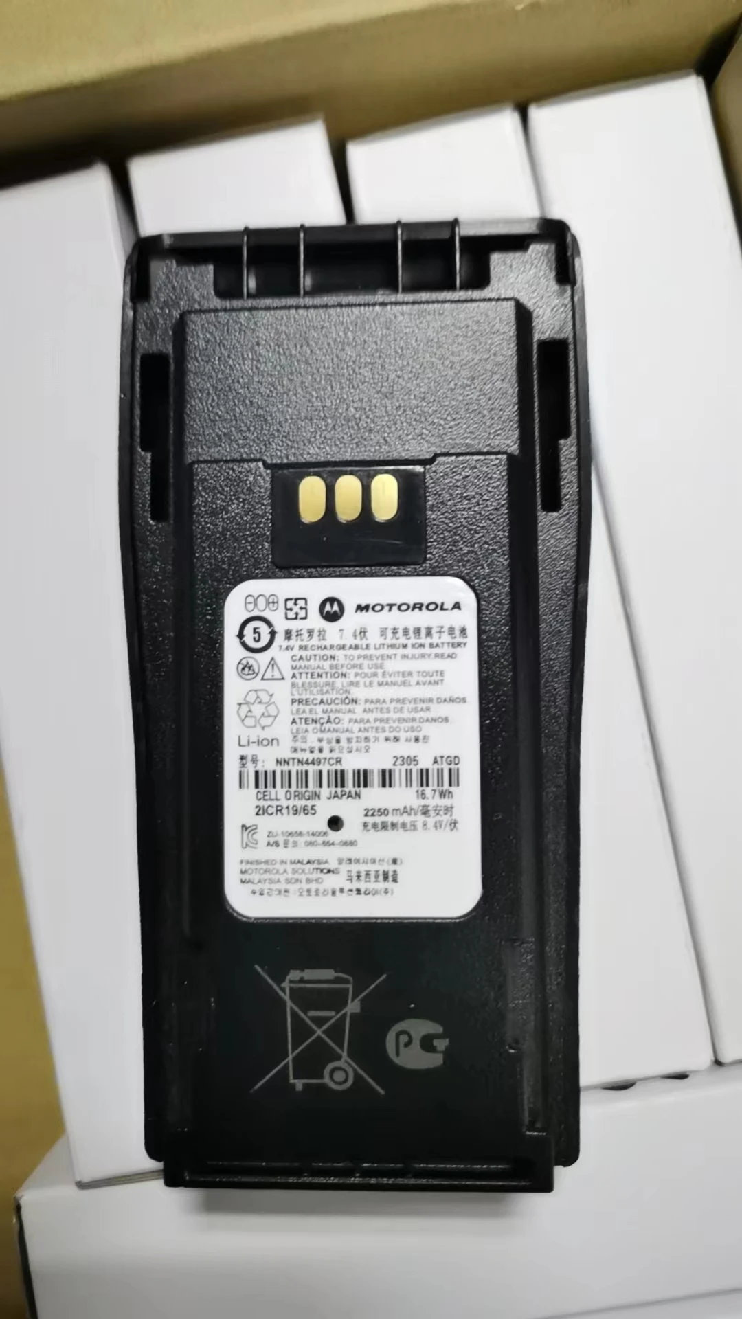 Rechargeable Li-ion Battery for Motorola, NNTN4497, 2250mAh, High Capacity, DEP450, CP140, CP040, EP450, CP180, GP3688, DP1400