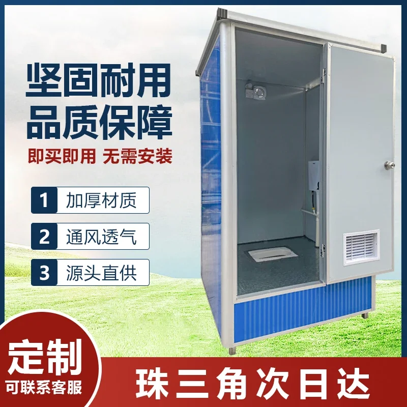 

LYN mobile toilet construction site custom toilet shower room scenic spot activity temporary toilet