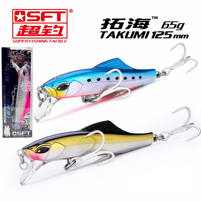 SFT High-end Submerged Long Casting Sea Lure 125mm/80g Boat Fishing Long Tongue Pencil Golden Gun Lure Fishing Gear