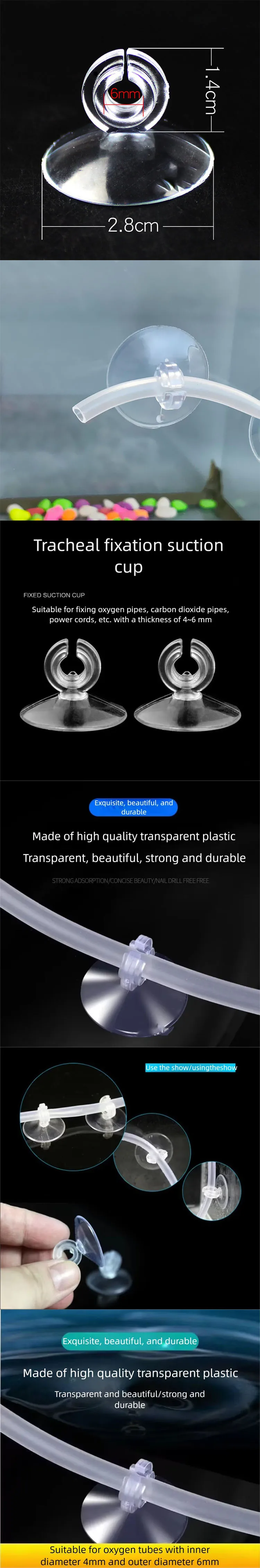 10/20PCS Suction Cups for Aquarium Rubber Aquarium Fish Tank Suction Cup Holders for Air Hose Tube Oxygen Pump Strong Sucker