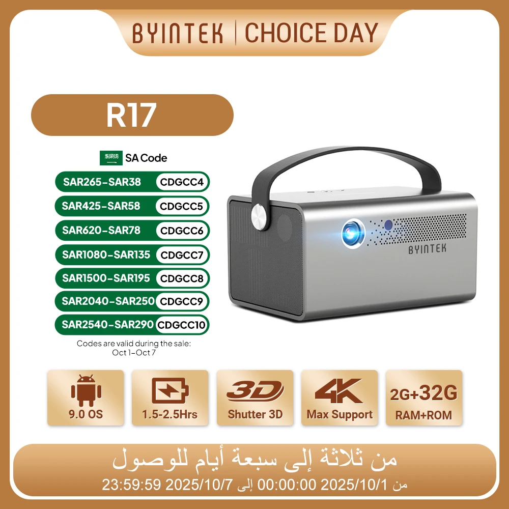 BYINTEK R17 Projector 4K Smart 3D Android WiFi Portable DLP Mini Projector Full HD 1080P 750ANSI Lumens 6D Keyston With Battery