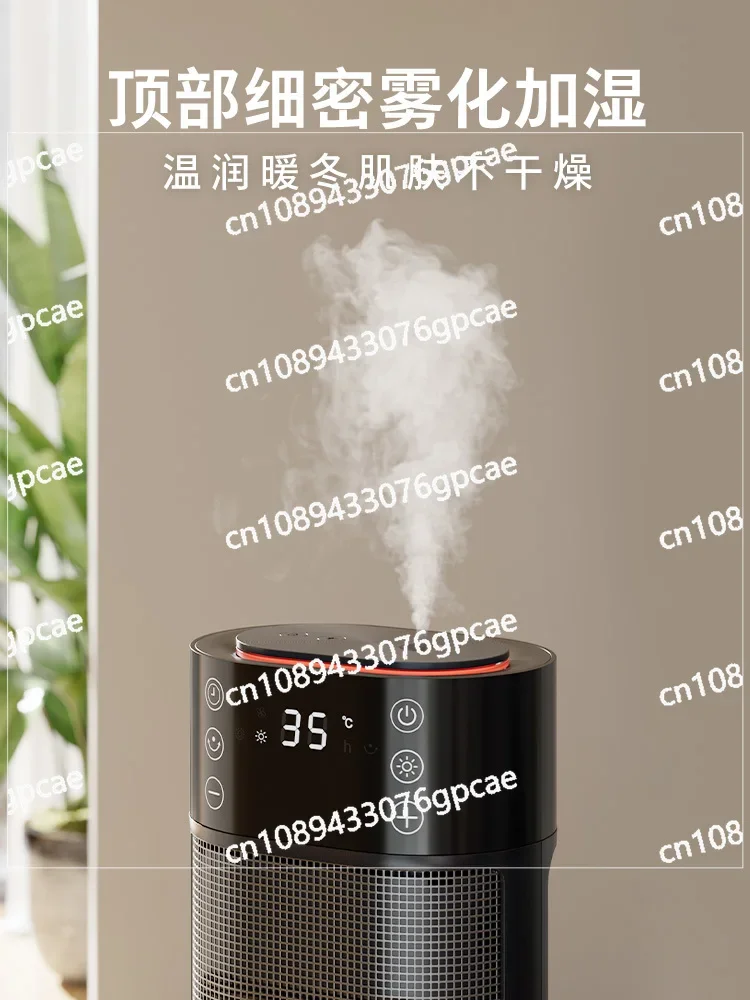 Graphene Heater Household Energy-saving Heater Bedroom Office Living Room Power-saving Humidification Electric Heater