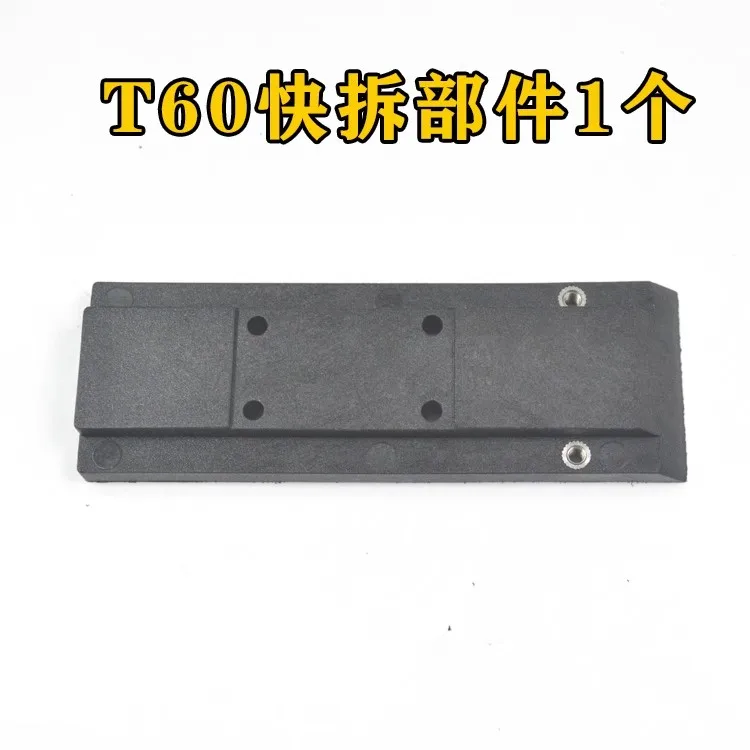 T60 Quick Release Surfboard Single Kayak Underwater Thruster Mounting Base