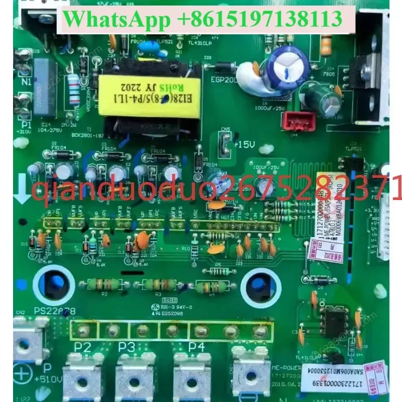 171227000001485 Suitable for Midea central air conditioner inverter module ME-POWER-35A (PS22A78)