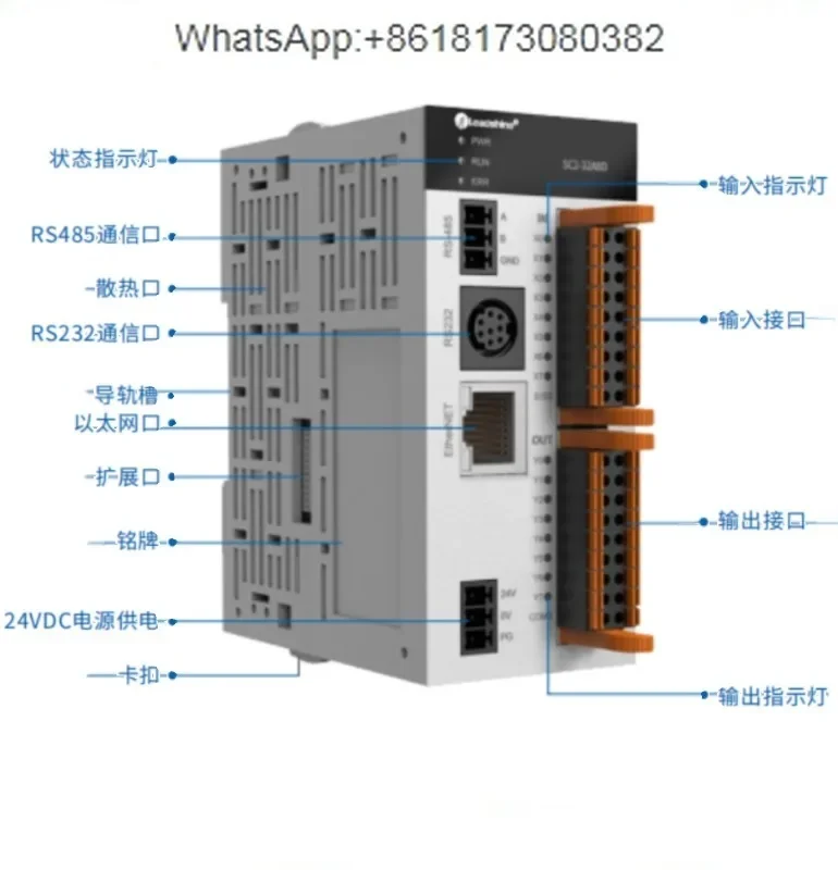 Intelligent Economy Version SC2-C 4-axis PLC Motion Controller SC2-C32A4DS/SC2-C32A6DS