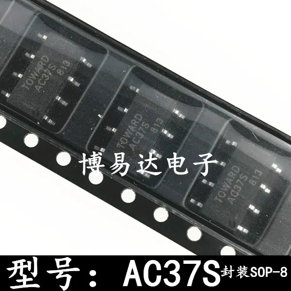 TOWARD AC37S PRAC37S SOP-8/    10pcs