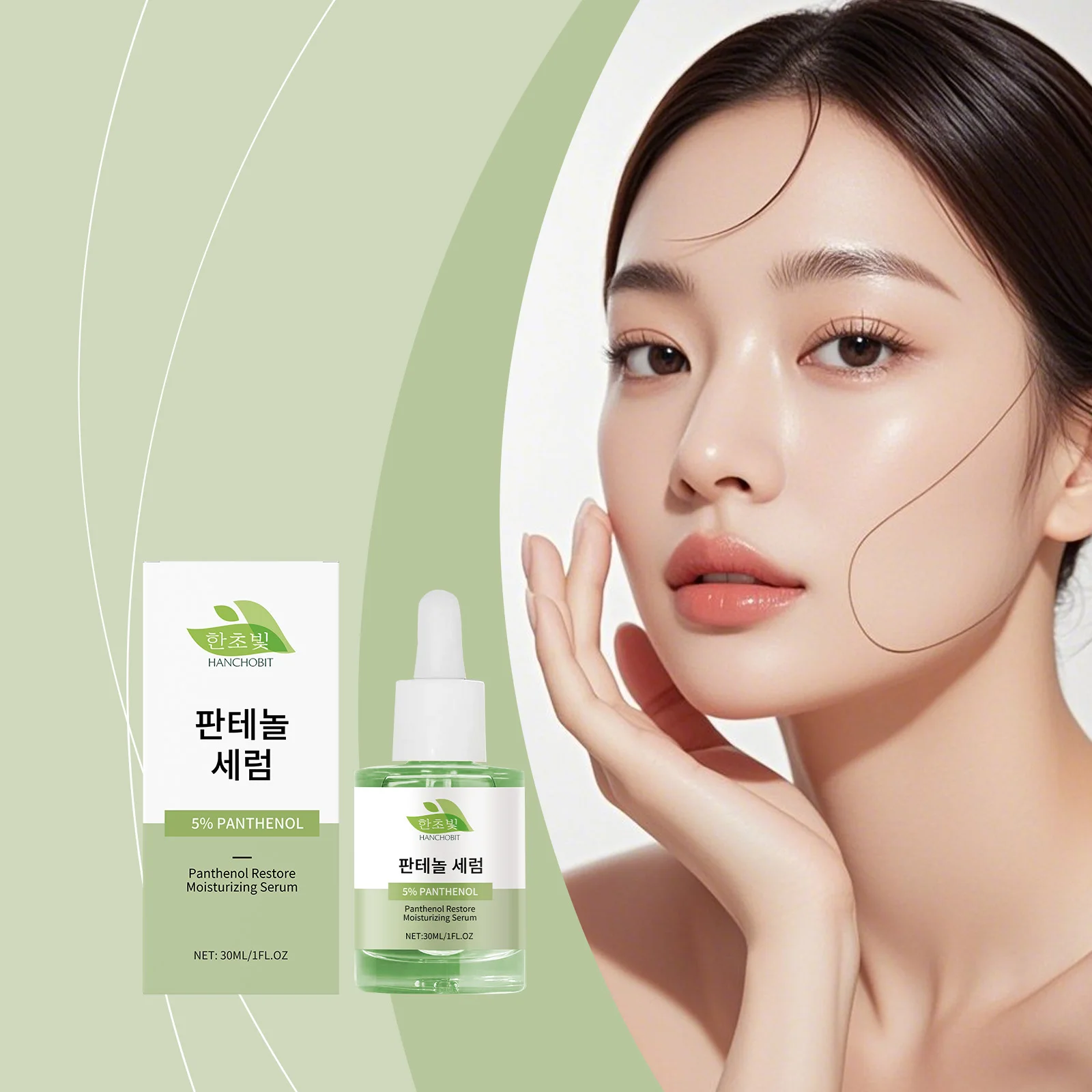 Panthenol Restore Serum - 5% Panthenol Moisturizing Face Serum, 30ml/1FL.OZ Repair & Soothe Skin Barrier, Lightweight