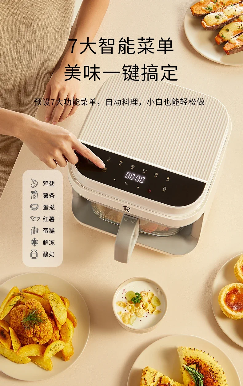 Air Fryer Transparent Visual Household Non-Turning Glass Liner freidora de aire sin aceite  freidora de aire