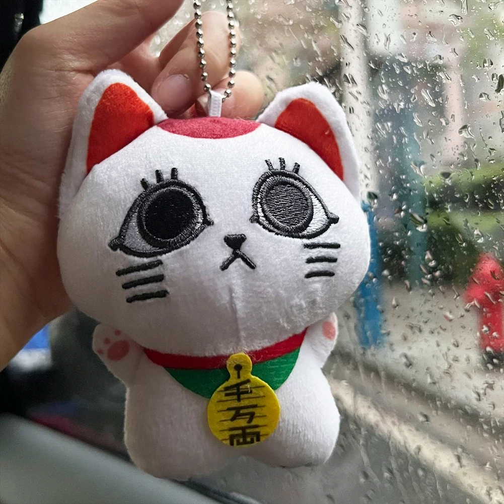 Anime turbo vovó chaveiro de pelúcia brinquedos bonito gato da sorte plushies animais de pelúcia boneca mochila pingente aniversário presentes de natal