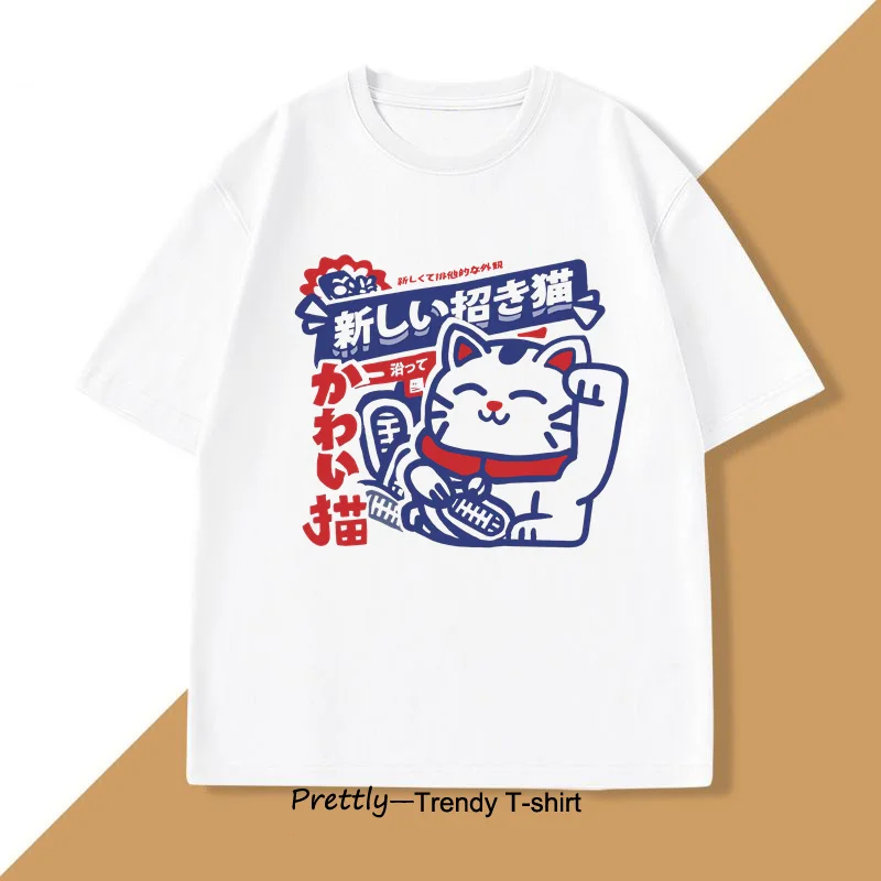 اليابانية الحظ Maneki Neko القط تي شيرت الرجال النساء مضحك انمي ياباني مانغا تي شيرت عادية القطن المطبوع التي شيرت Harajuku القمم