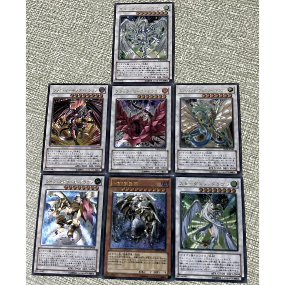 DIY Self Made Yu-Gi-Oh Signer UTR Flash Card Coarse Flicker Anime Peripheral Game Collection Card Holiday Gift