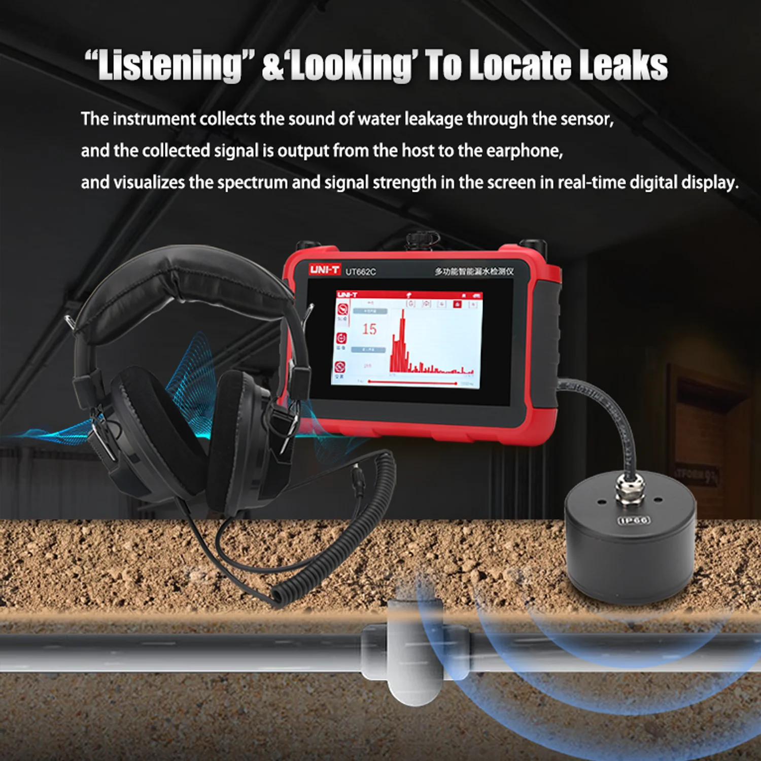 UT662 바닥 난방 누출 감지기 다기능 고정밀 지능형 배관 바닥 난방 감지 실내