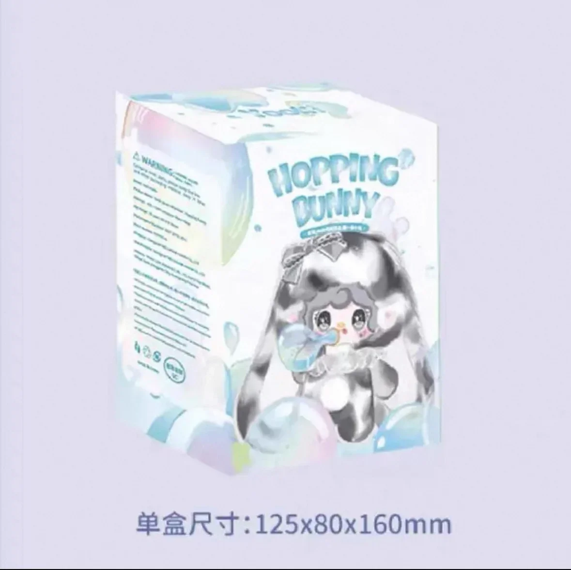 Yooki figura escondida hopping coelho série caixa cega saco vinil pelúcia chaveiro decoração boneca colecionável aniversário presente de natal brinquedos