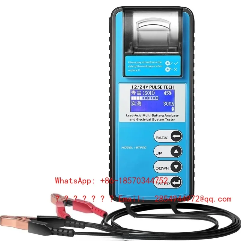 2026    Automotive Internal Resistance Life Capacity Test Analyzer 12V24V