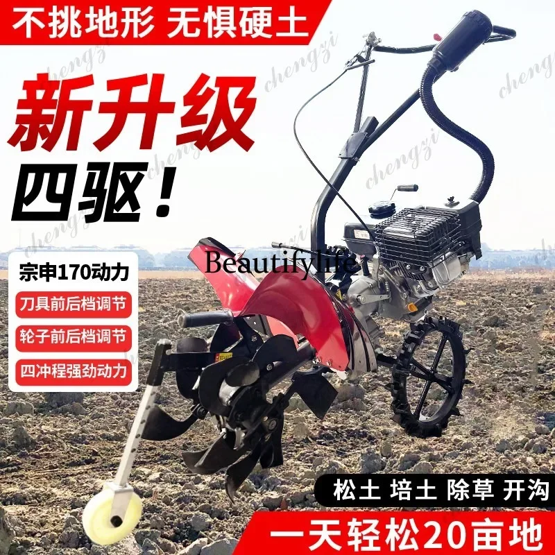 a55 Four-wheel drive  trenching micro-tiller, small agricultural soil cultivator, fertilizing field management machine