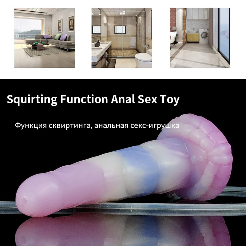 8 Inch Siliconen Dier Dildo Nep Penis Ejaculeren Fantasie Dildo Spuitende Functie Anale Plug Voor Mannen Kleurrijk Seksspeeltje