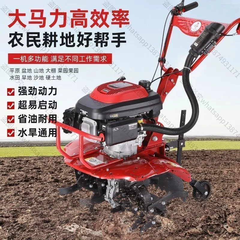 Suitable for Small Micro Tiller, Four-stroke Soil Loosening Paddy Field Weeding Ditch Turning Rotary Tillage
