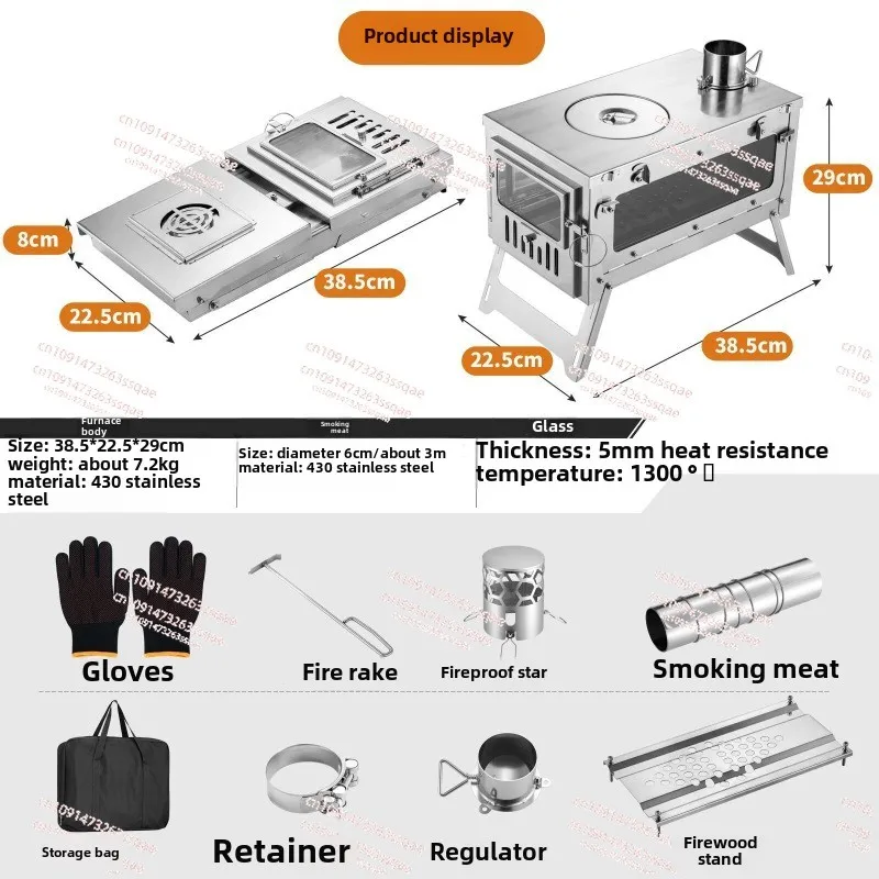 Outdoor camping, wood stove, tent stove, heating stove, easy to fold, portable, multi-functional firewood stove