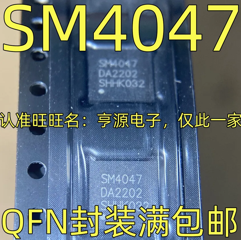 5pcs/lot SI4330 SI4330-B1-FMR SM4047 4047 302045 NCP302045 6861AAQ AT6861AAQ QFN