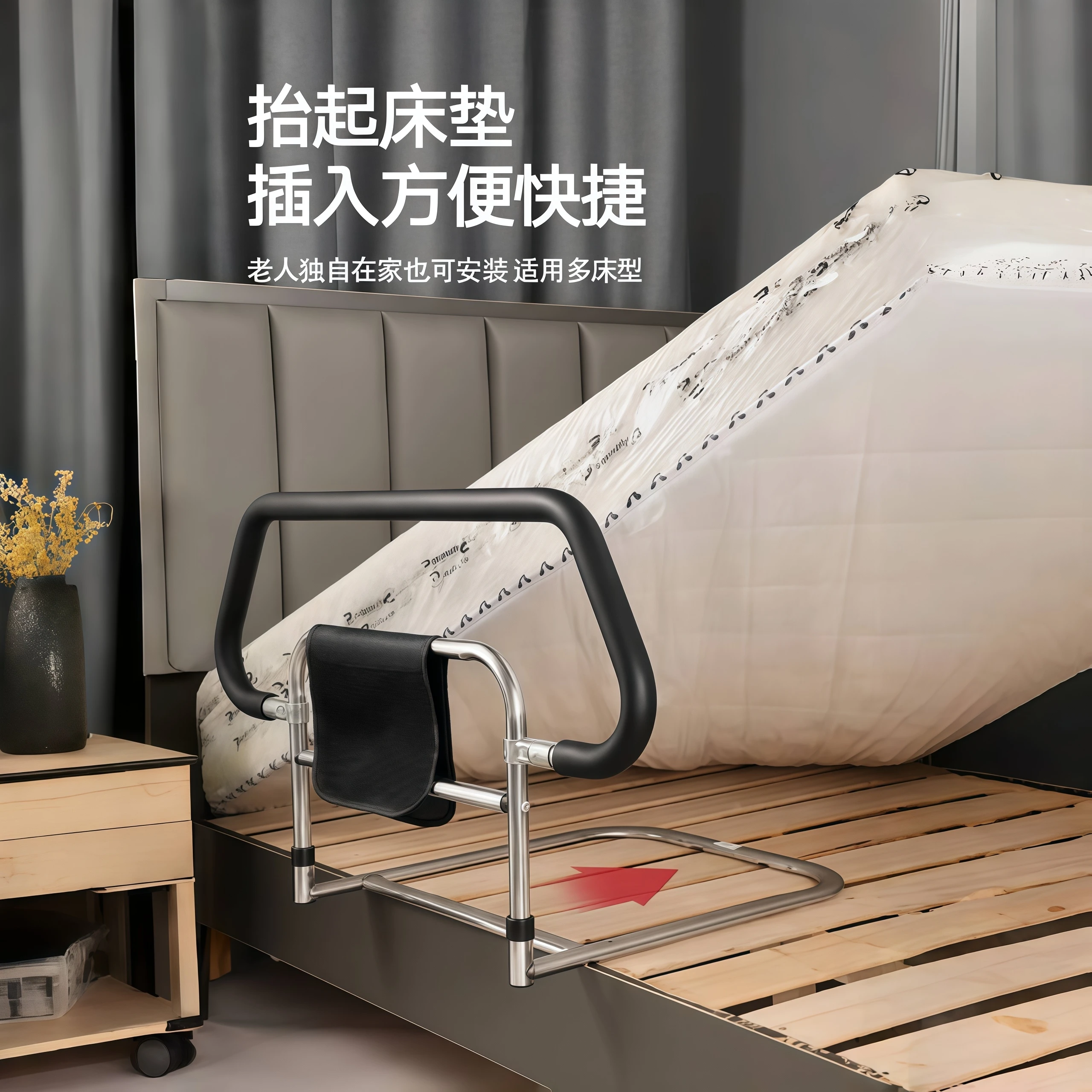 Bedside armrests, elderly getting up, assistive devices, anti-fall artifacts, up to help railings, home bed guardrails f