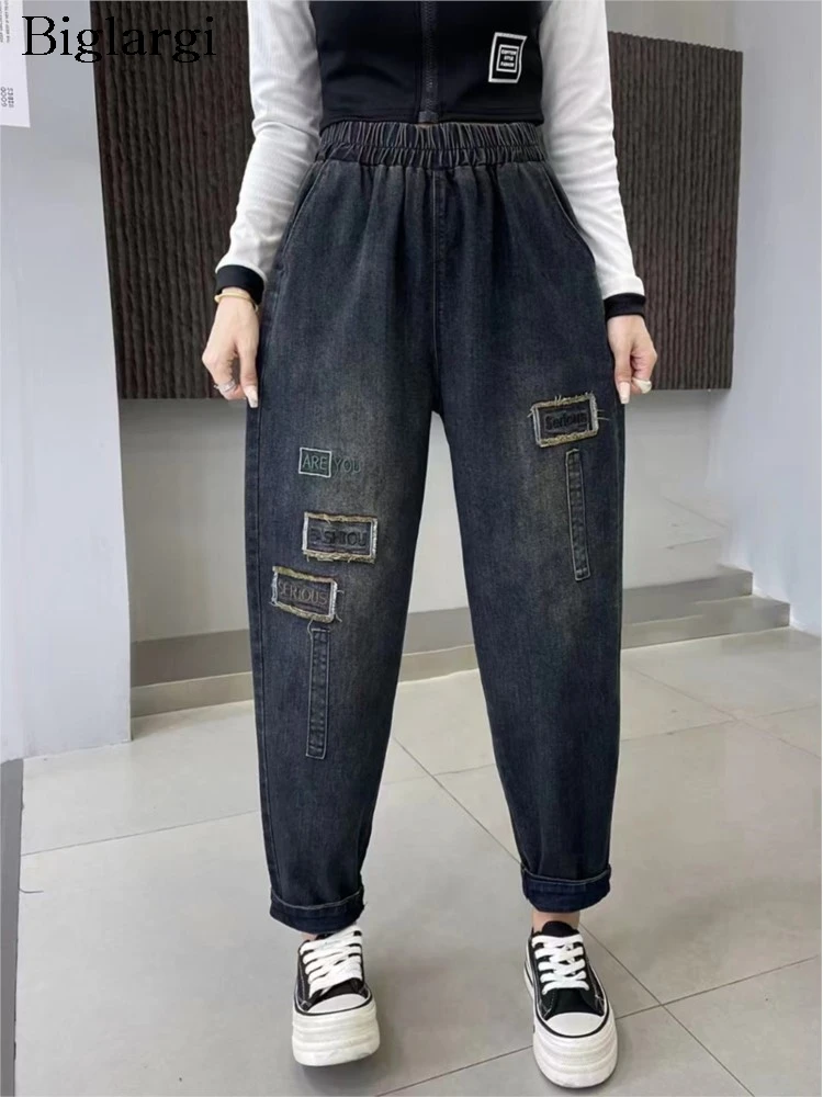 

Embroidery Irregular Fashion Jeans Retro Elastic High Waist Ladies Trousers Loose Woman Pants Oversized Autumn Harem Pant Women