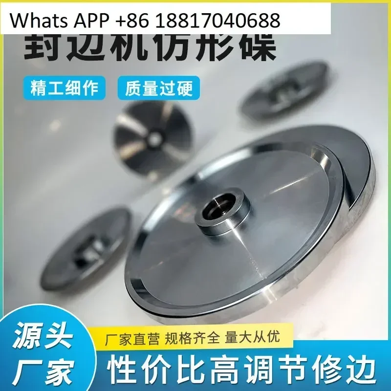 Edge banding machine profiling disc finishing rough trimming disc slanted disc bearing very southeast Nanxing machinery parts