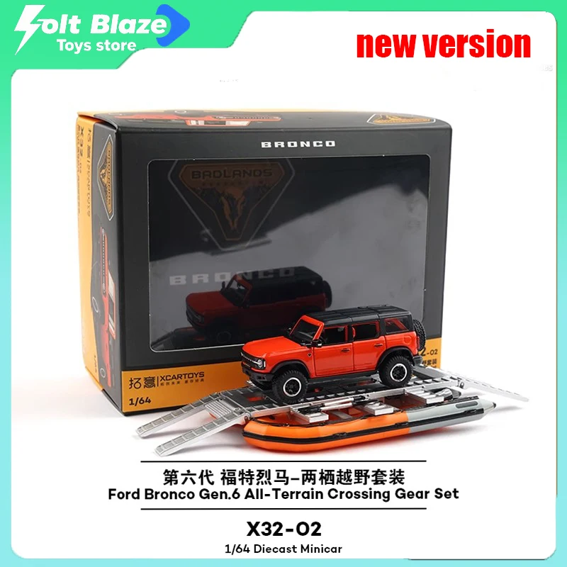 

XCARTOYS 1/64 набор внедорожников-амфибии 6-го поколения Ford Bronco внедорожник модель автомобиля моделирование легкосплавные автомобили модель игрушки для мальчиков