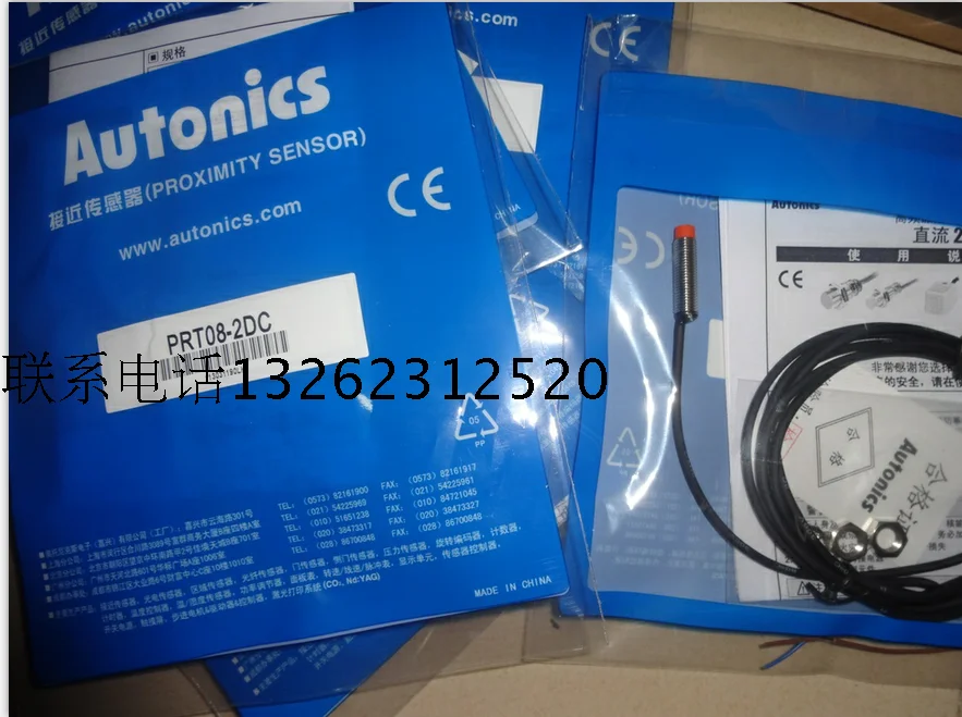 2PCS PRT08-2DC PRT08-2DO PRT08-1.5DC PRT08-1.5DO   Proximity Switch Sensor New High Quality