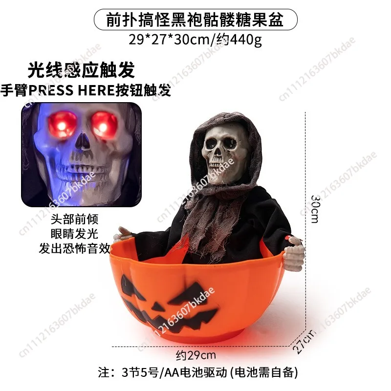 Halloween Skull Toy Creative Gift Ornament Electric Induction Candy Basin Walking Ghost Hand Bar Decoration Props