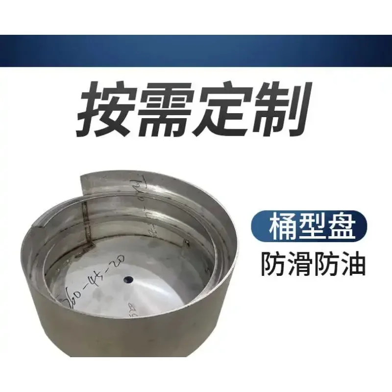 for 201 stainless steel welded aliquot body barrel cone body custom vibration plate