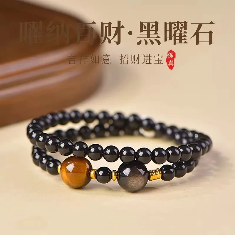 Chinese Style Five Elements Lucky Blessing Obsidian Double Layer Bracelet For Women Men Natural Agate Tiger Eye Clear Quartz Wea