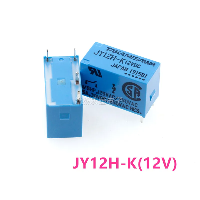 5Pcs New Original Relay RY5W-K RY12W-K RY24W-K 1A 8PIN 5V 12V 24V Signal Relay JY12H-K 12VDC JY24H-K 24VDC 5A 4PIN power relay