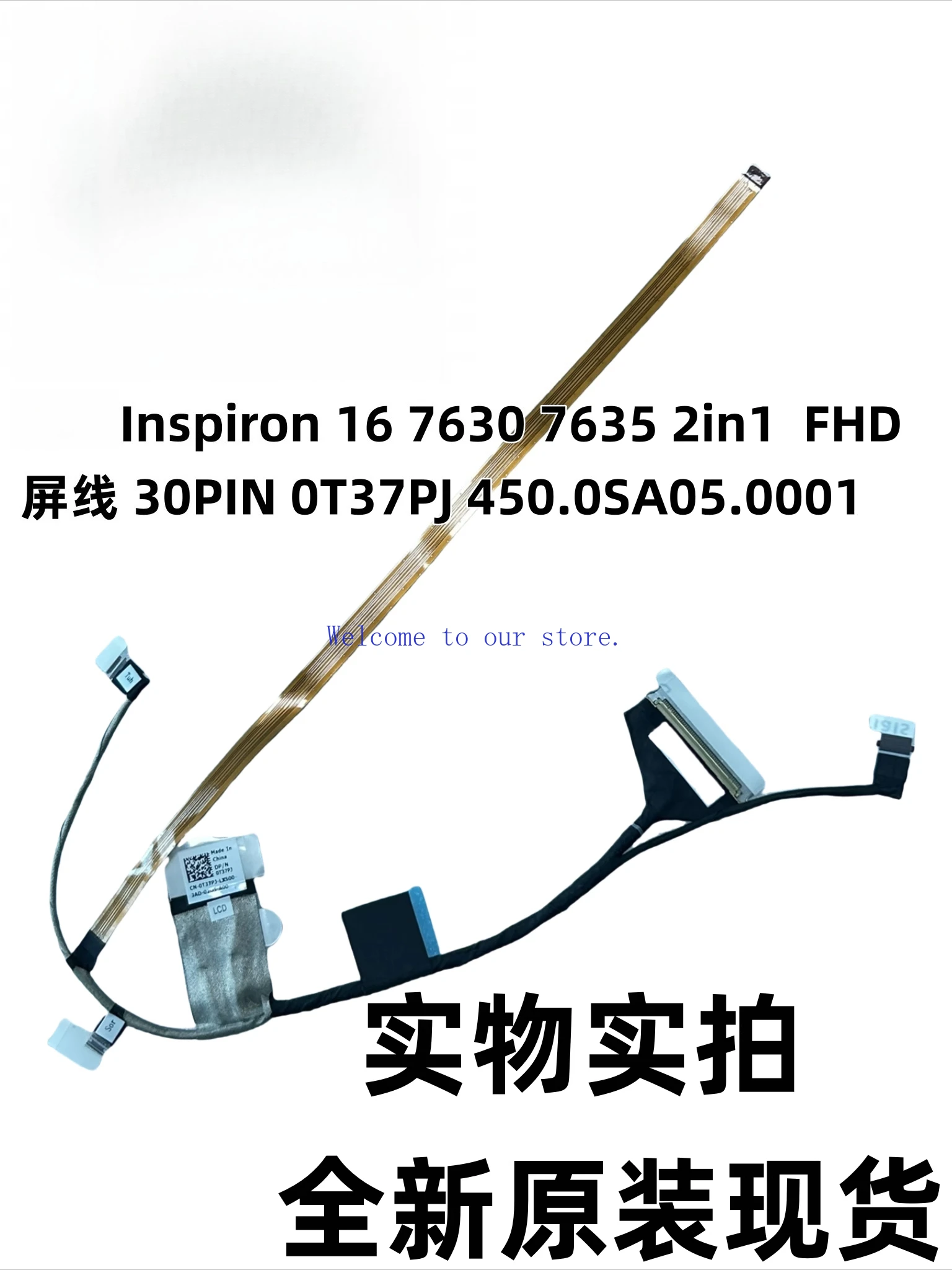 

For Dell Inspiron 16 7630 7635 2in1 Screen cable 30PIN T37PJ 450.0SA05.0001