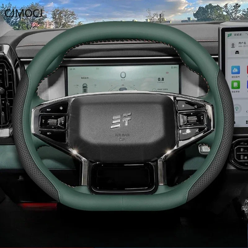 

Leather Steering Wheel Cover for Jetour Shanhai T2/L6/L7/L9 2024 - Anti-Slip Universal Fit (35cm-38cm) Interior Accessories