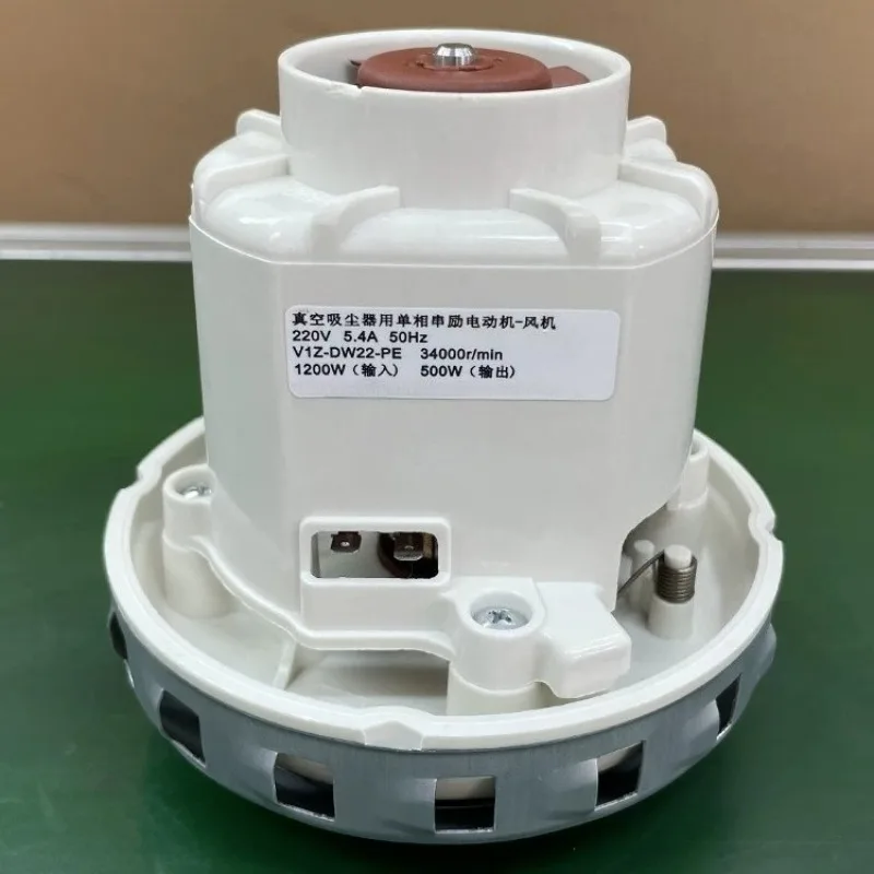 Vacuum Cleaner Series Excited Motor Fan 467.3.601-4 1200W Wear‑resistant Spare Component For Household Dust‑sucking Appliance