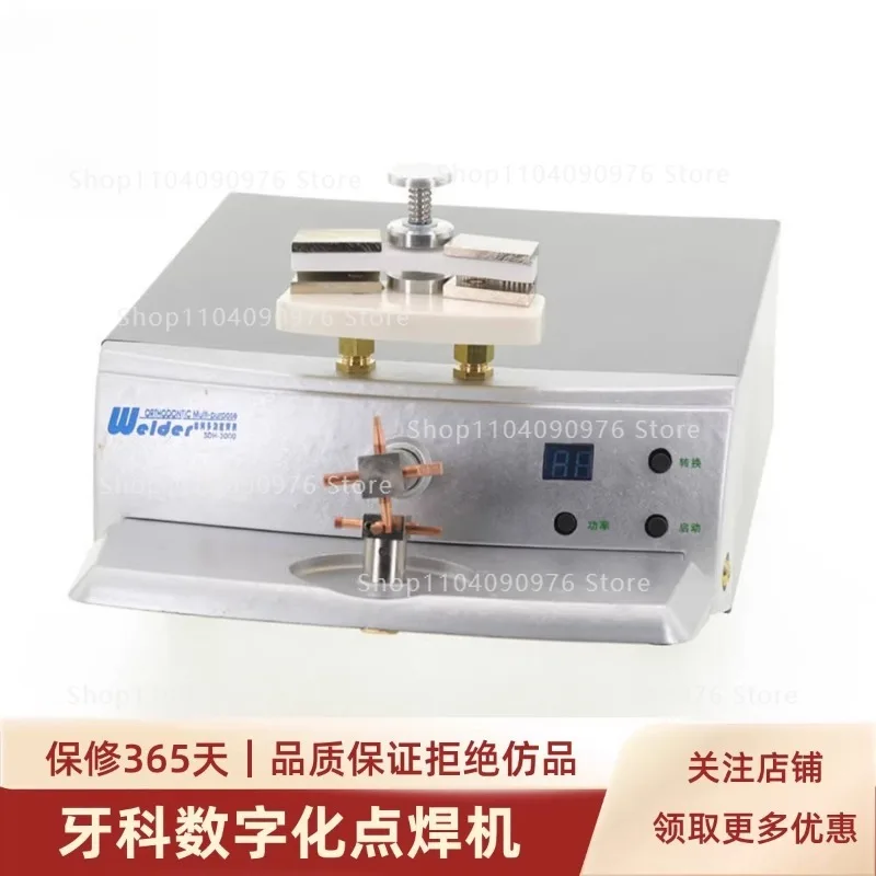 Dental Spot Welder SDH-3000 for Orthodontic Laboratory Multifunctional Micro Welding Machine