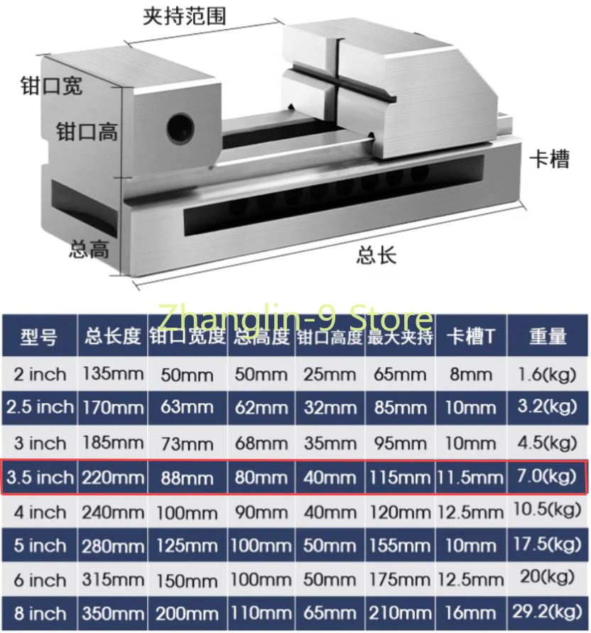 1PC QKG88 3.5 Inches Vise,High Precision Vise,for CNC Machine Tool,surface Grinding Machine,milling Machine,edm Machine Etc