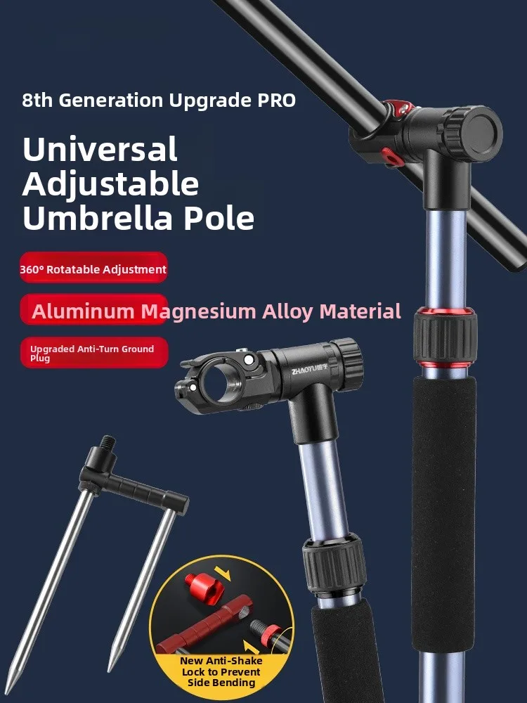 

Высококачественный новый зонтик PE Fiing, соединитель для тростника, универсальный звено, аксессуары для головки навеса, материал из алюминиевого сплава