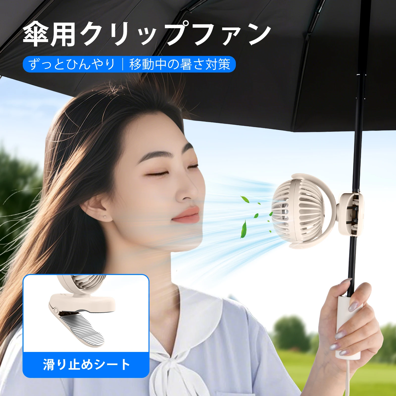 Eary Mini Clip Fan to Umbrella Handlebar Portable Electric Fan Desktop Wall Mount Air Circulation Fan Outdoor Home Summer Cooler
