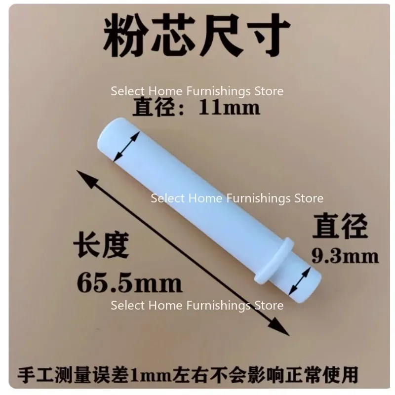 Suitable for Powder Core, Powder Pump Core, Venturi Tube, Electrostatic Sprayer, Spray Gun Accessories