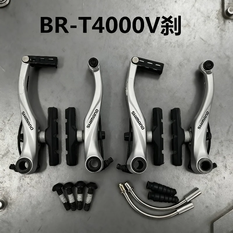 SHIMANO Alivio BR T4000 الخطي الخامس الفرامل دراجة هوائية جبلية دراجة الفرامل الطريق الجبلية للطي دراجة مدينة الترفيهية دراجة الفرامل