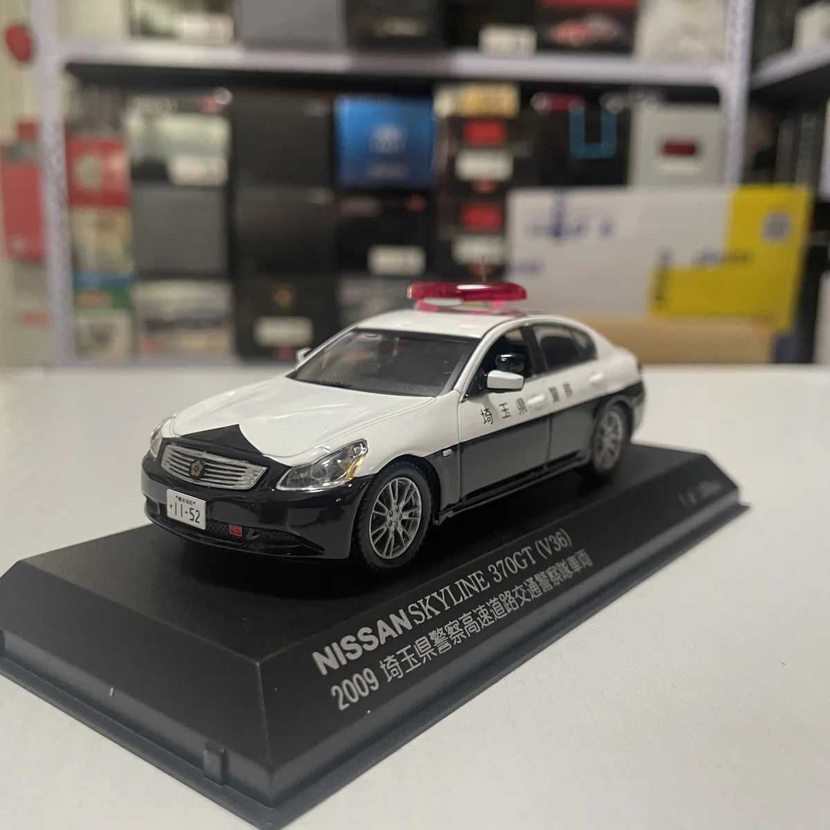 Nissan Skyline 370gt V36 2009 Saitama County Police Car 1:43 Scale